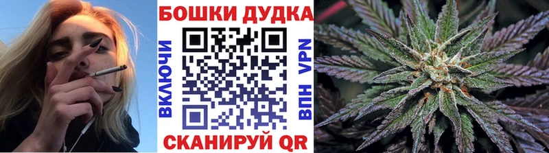 Купить Нерчинск APVP  Меф  COCAIN  Гашиш  АМФЕТАМИН  Марихуана 