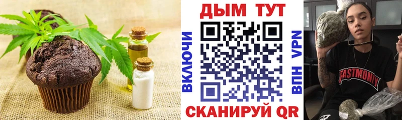 блэк спрут рабочий сайт  Нерчинск  Еда ТГК конопля 