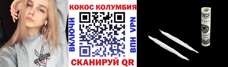 Кокаин VHQ купить наркоту кракен ССЫЛКА Нерчинск