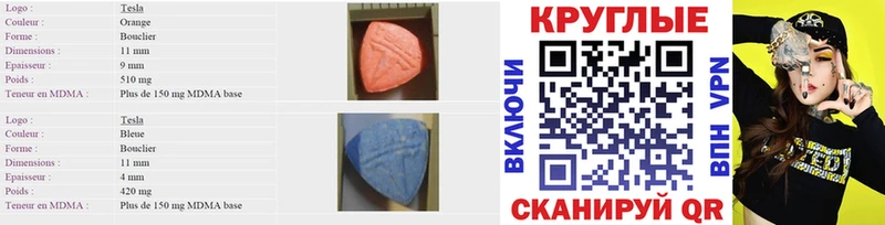 Ecstasy Punisher  купить наркотики сайты  маркетплейс официальный сайт  Нерчинск 