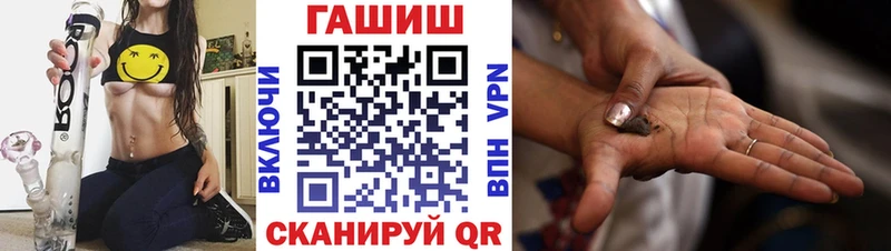 МЕГА как войти  сколько стоит  Нерчинск  Гашиш VHQ 