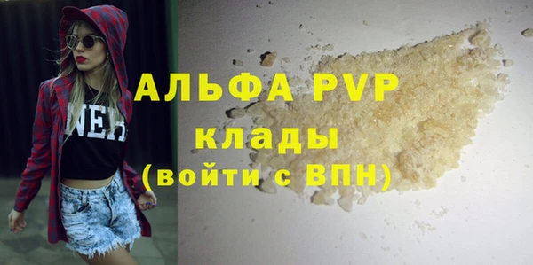 марки lsd Навашино