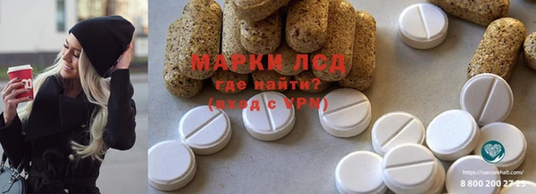 ALPHA PVP Абинск