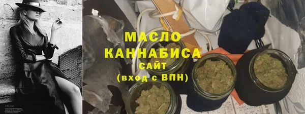ALPHA PVP Абинск