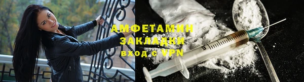 героин Абдулино