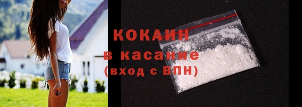 героин Абдулино