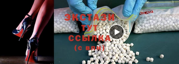 шишки Абаза