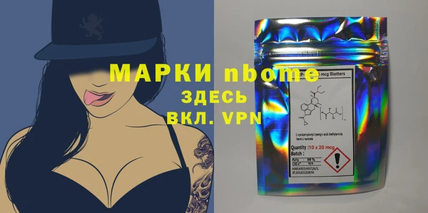 марки nbome Надым