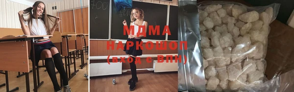 ALPHA PVP Абинск