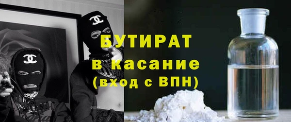 ALPHA PVP Абинск