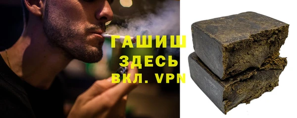шишки Абаза