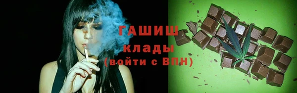 ALPHA PVP Абинск