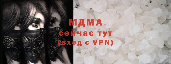героин Абдулино