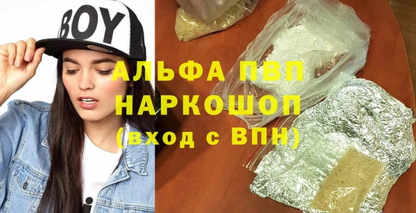 героин Абдулино