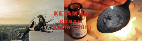 ALPHA PVP Абинск