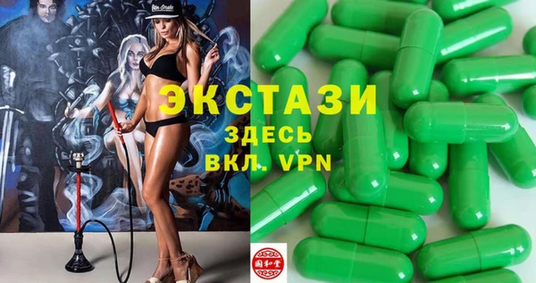 шишки Абаза