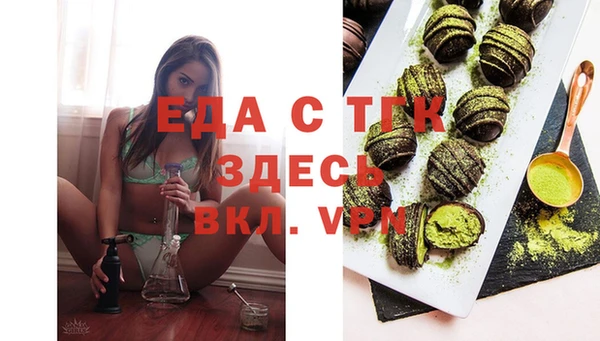 ALPHA PVP Абинск