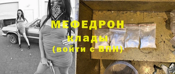 ALPHA PVP Абинск