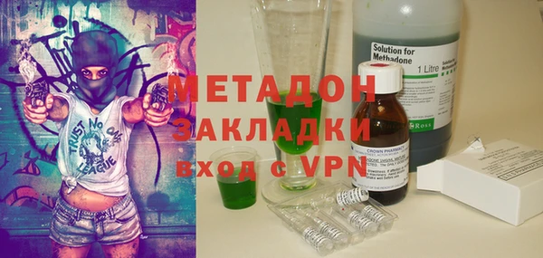 героин Абдулино