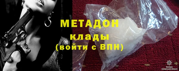 ALPHA PVP Абинск