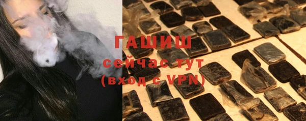 героин Абдулино