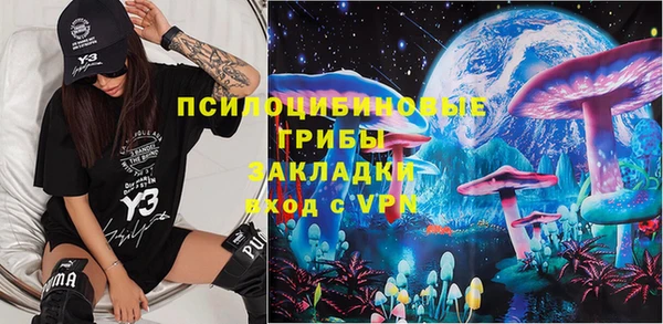 ALPHA PVP Абинск