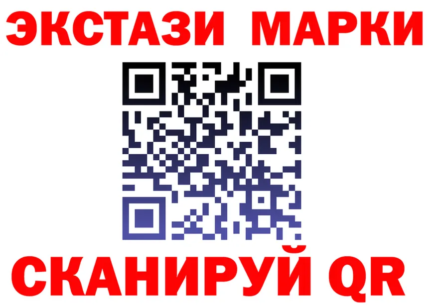Марки NBOMe 1,8мг ТОР сайты даркнета omg Нерчинск
