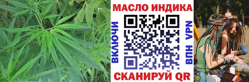 где найти наркотики  Нерчинск  ТГК вейп 