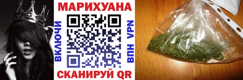 мега зеркало как найти закладки Нерчинск Конопля THC 21%